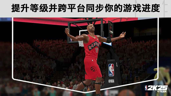 NBA2K25直装版截图2
