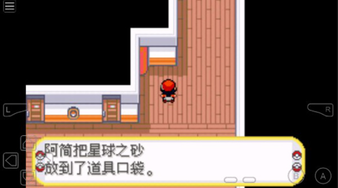 口袋妖怪黑暗升起2汉化版