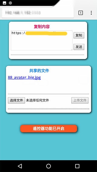 局域网精灵最新版