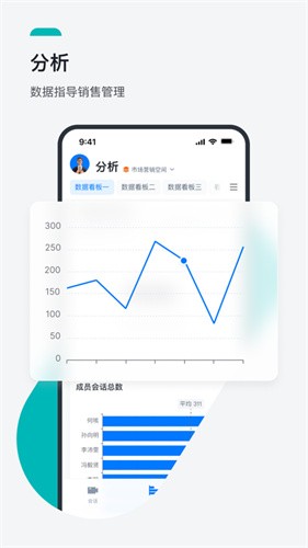 Megaview软件安卓版截图2