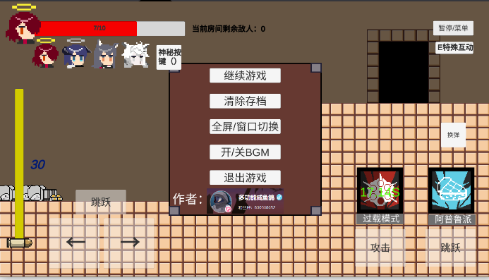 不对劲的明日方舟移动端最新版