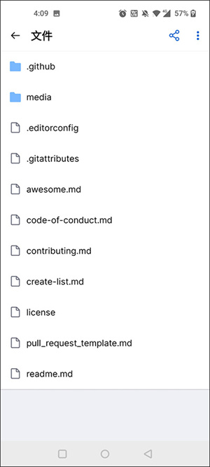 GitHub全部免费版