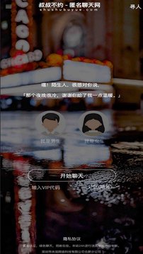 叔叔不约安卓版截图2