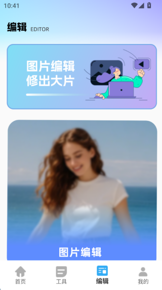 vidu魔法p图