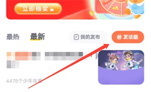 少年得到 免费