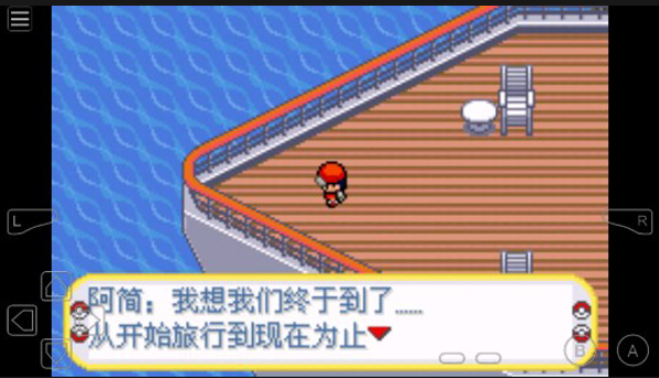 口袋妖怪黑暗升起2汉化版
