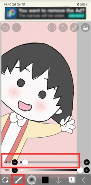 爱笔思画x完整版