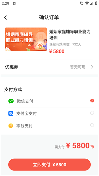 思源心理