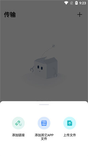 pikpak网盘 免费