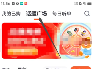 少年得到 免费