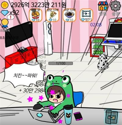 NIGHTGAMER网瘾少女游戏截图0