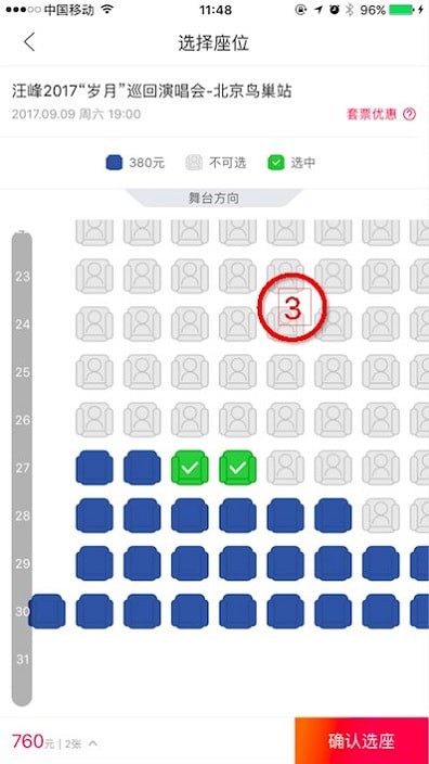 大麦安卓版