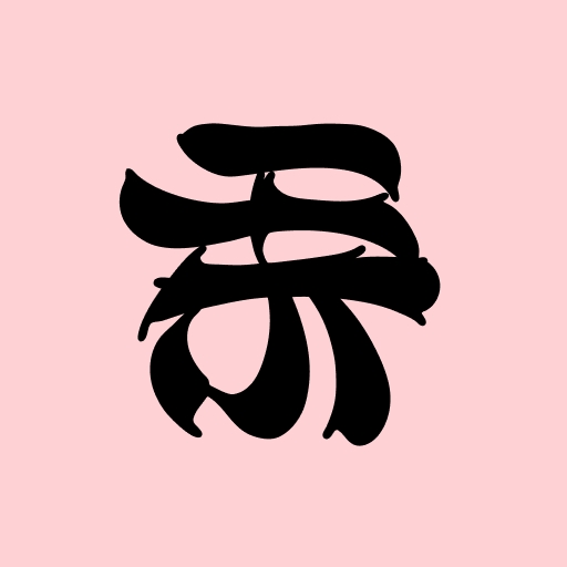 ShikiApp手机