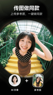 星绘软件截图2