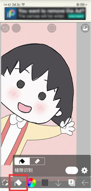 爱笔思画x完整版