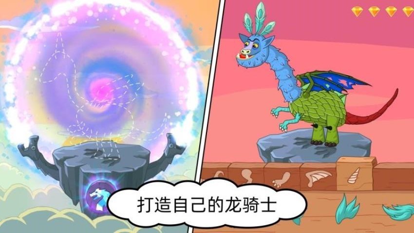 动物栖息地  安卓版截图0
