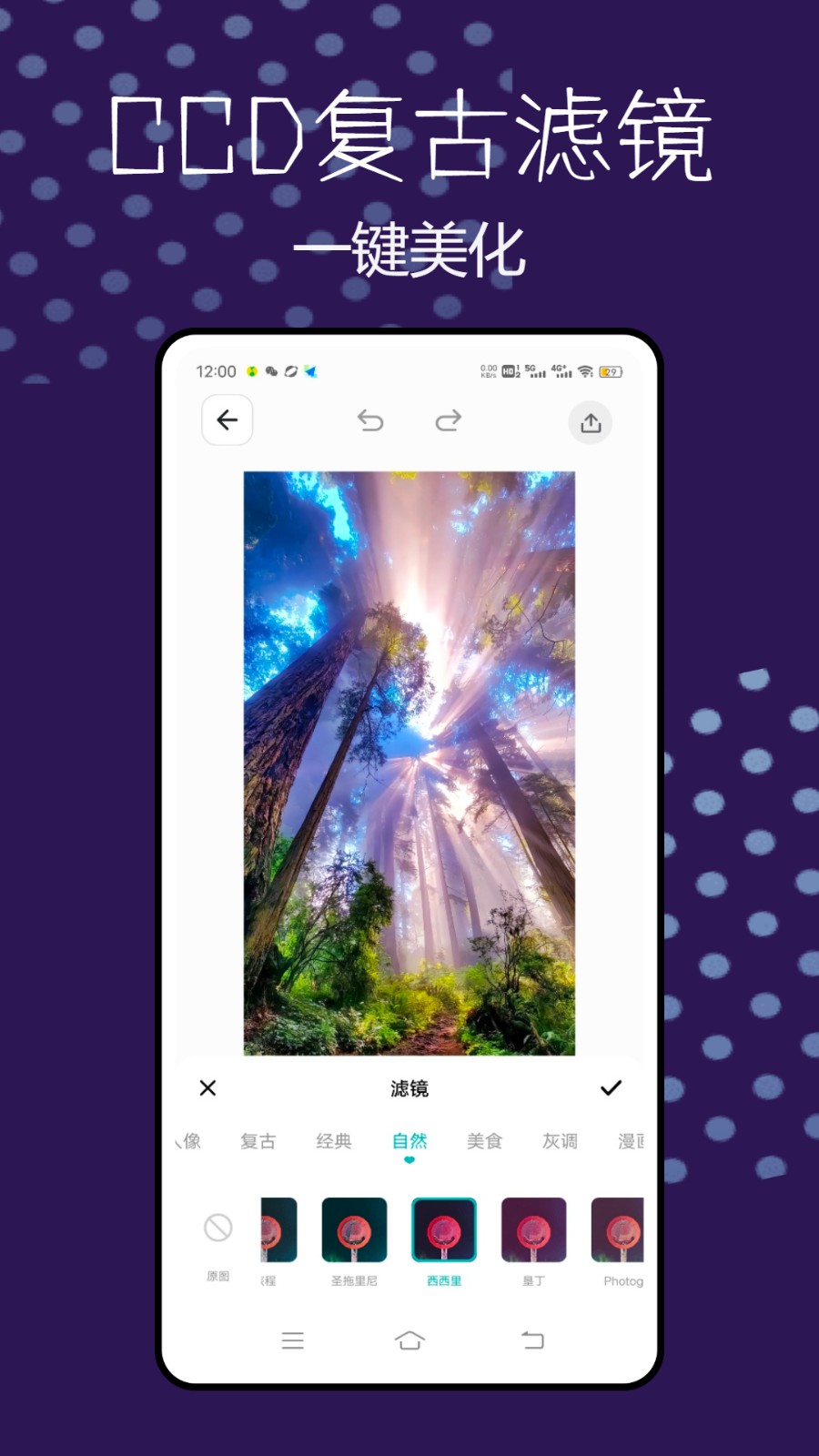CCD相机复古滤镜截图1