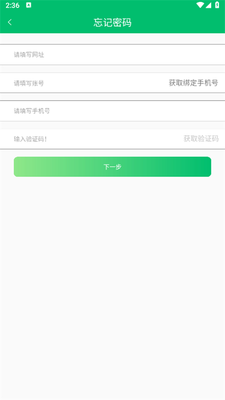 悦卷通成绩查询学生版截图0