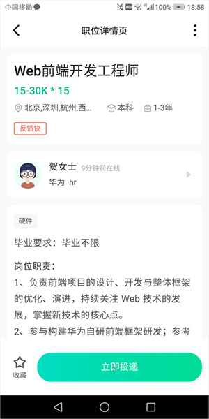 牛客网纯净版