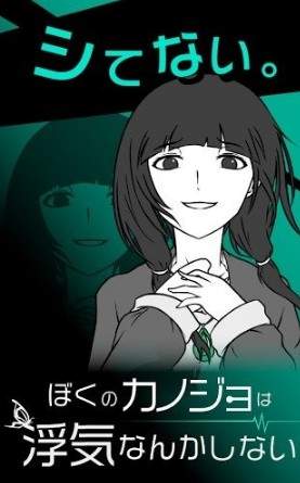 花心女友