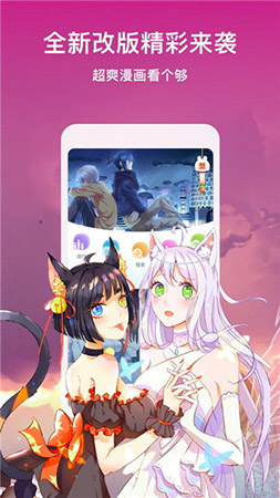 九尾漫画免费版