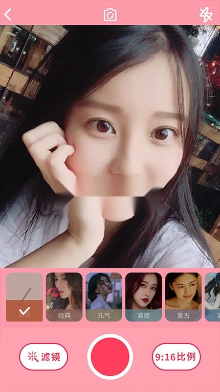 dzz相机安卓版