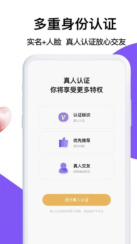 茶馆安卓版截图0