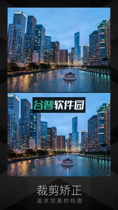 MIX滤镜大师截图1