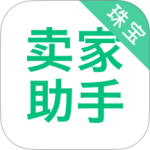 珠宝卖家助手手机版