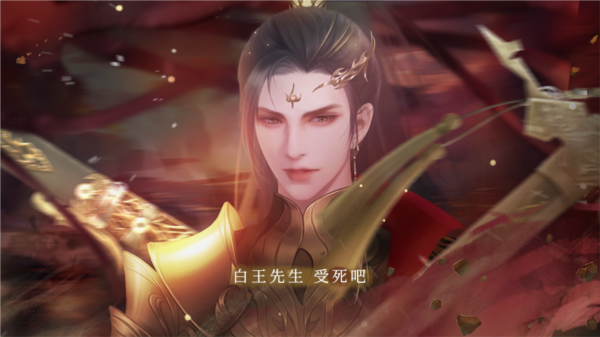 极品万岁爷 清软截图0