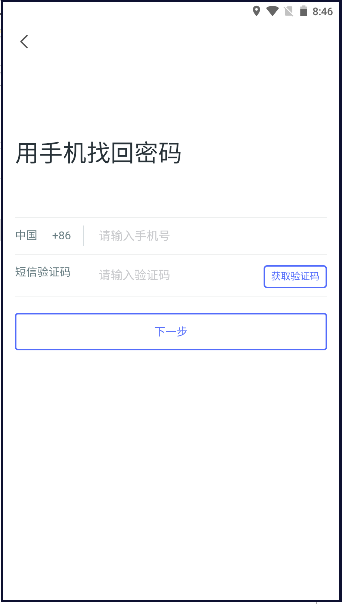 乐工宝最新版截图2