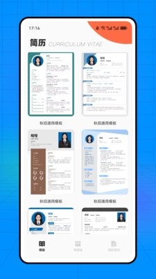 石心阅读截图0