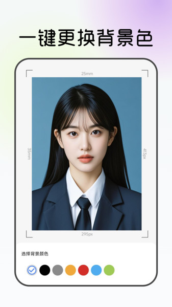电子证件助手截图2
