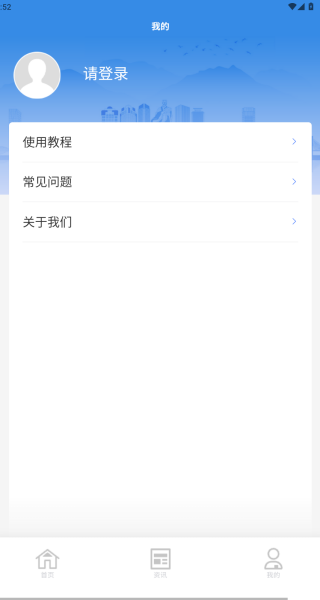 樊教通