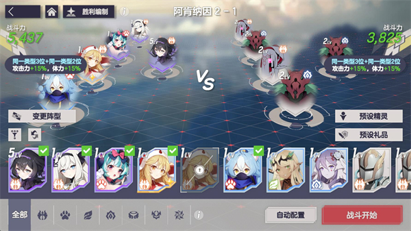 天启之旅