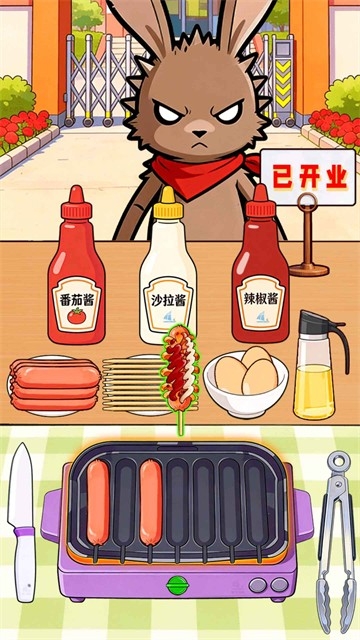 霉豆腐摆摊截图2