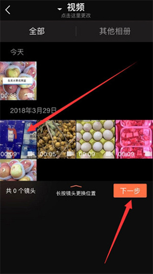 小影视频剪辑手机软件