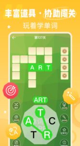 单词鸭截图0