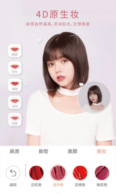 无忧相机截图0
