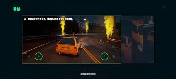 静态换档赛车汉化版