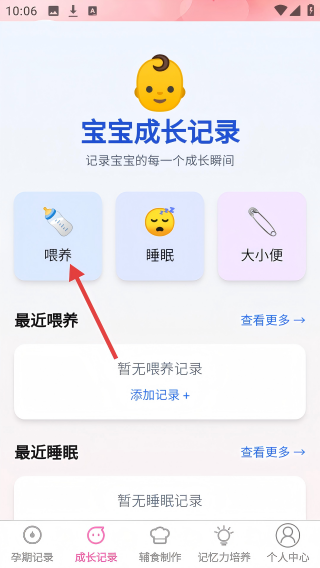 星网互育