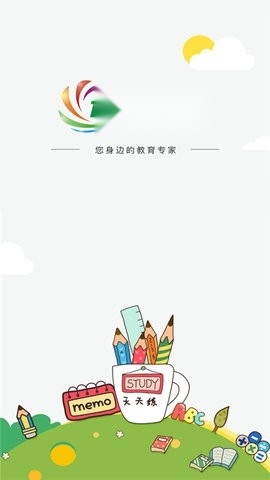 优学通安装到手机截图0