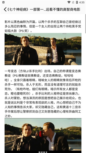 久久小说免费版