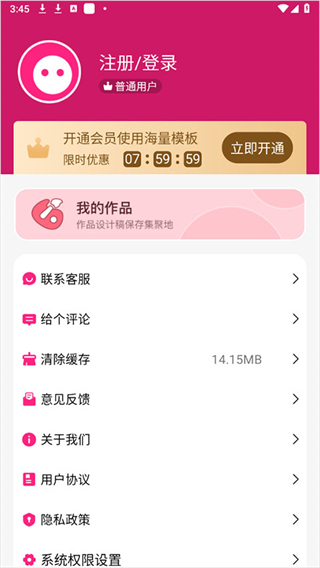 变老相机
