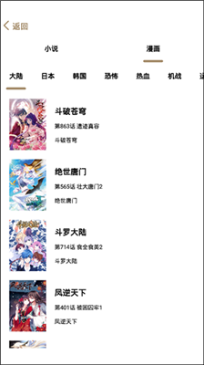 云上阅读截图0