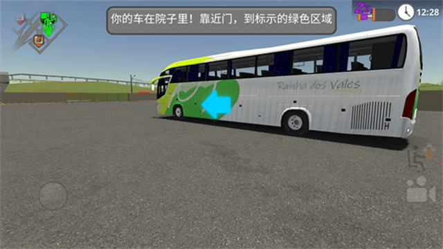 公路司机  安卓版截图1