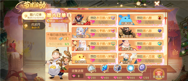 梦幻西游网易正版