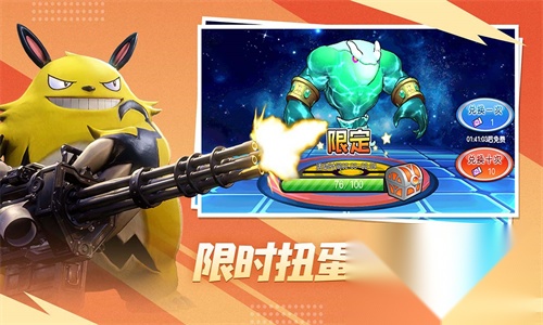 口袋进化截图0