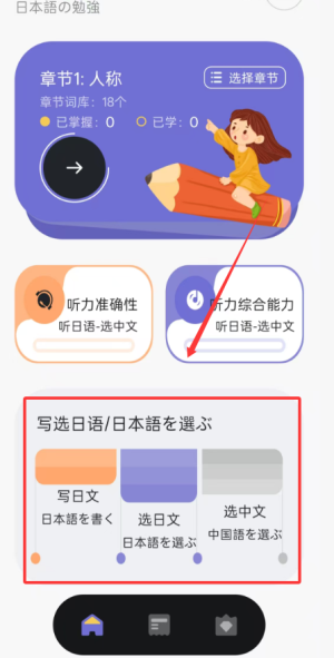 土豆potao