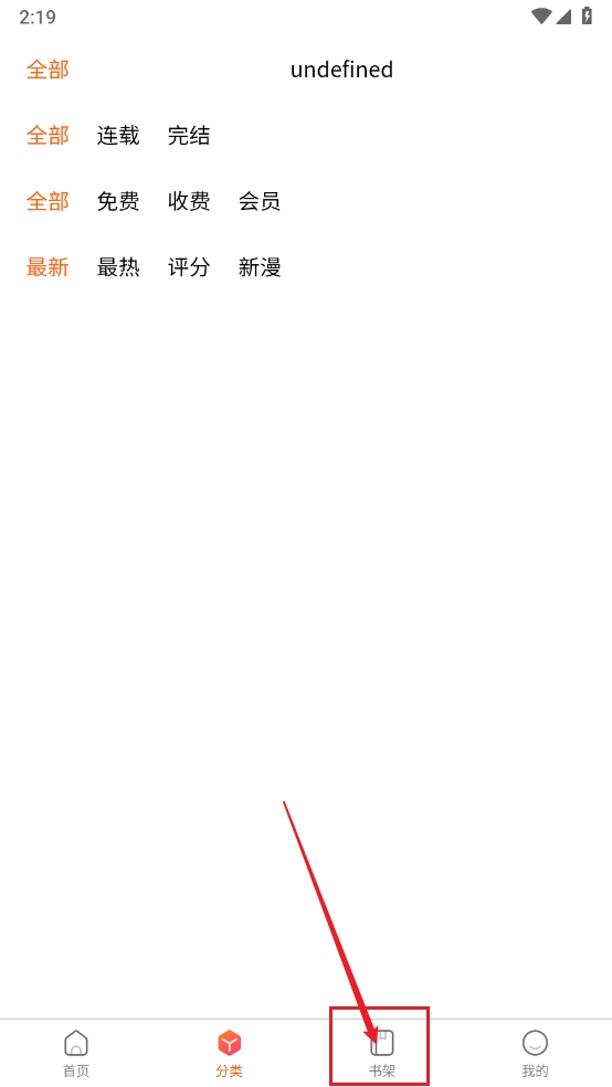 漫画工坊